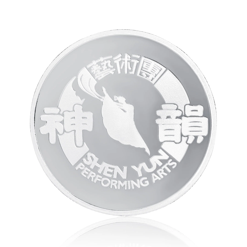 Content shen yuns 20th anniversary coins  999 fine silver01