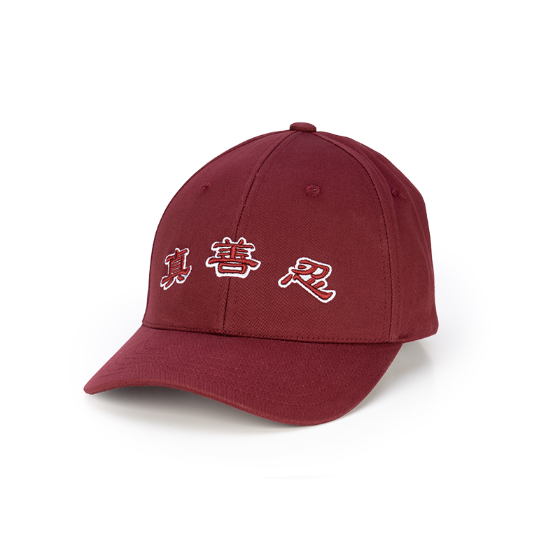 Content zsren classic cap burgundy01