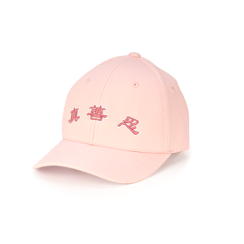Content zsren classic cap pink01