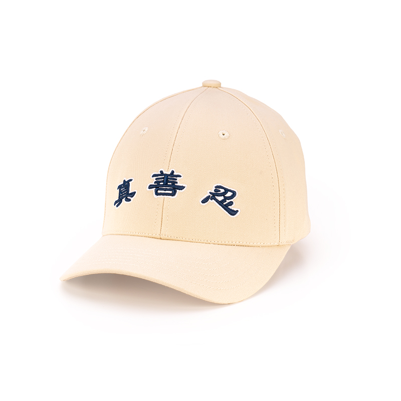 Content zsren classic cap white01