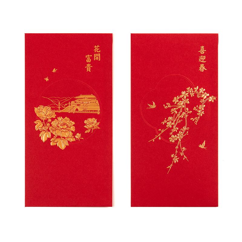 Content the spring blessing bag